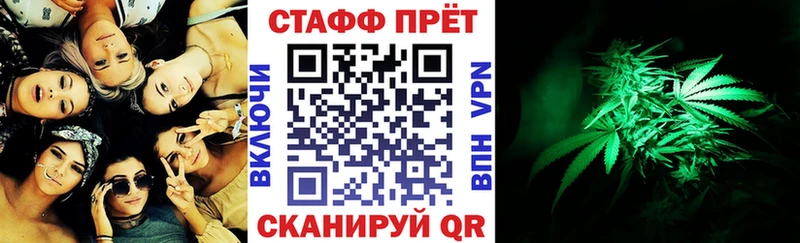 Цена Биробиджан ГАШ Альфа ПВП МЕФ Галлюциногенные грибы Кокаин