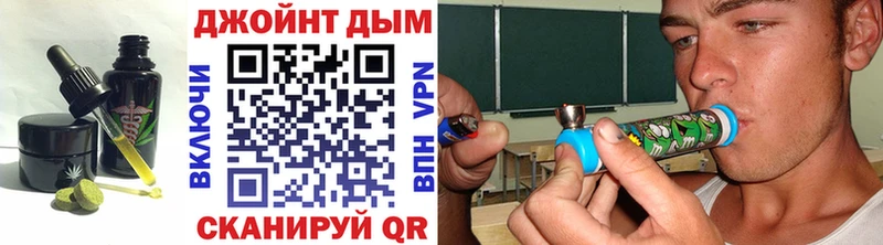 купить закладку  Биробиджан  Еда ТГК марихуана 