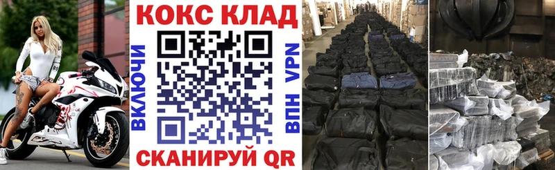 наркота  Биробиджан  Кокаин 99% 