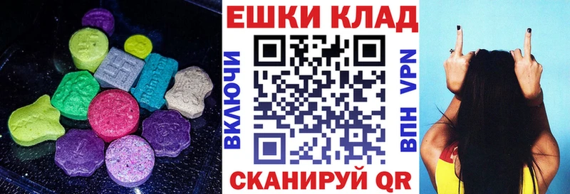 ЭКСТАЗИ таблы  Биробиджан 