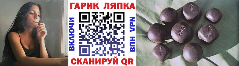 наркотики  Биробиджан  Гашиш ice o lator 