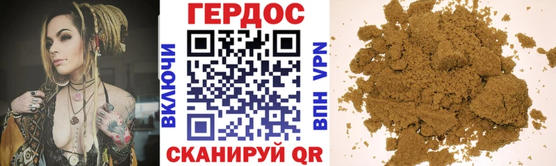 блэк спрут как войти  Биробиджан  ГЕРОИН гречка  купить наркоту 