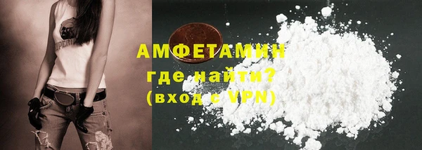 spice Армянск