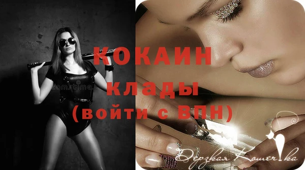 меф Баксан