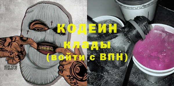 ГАЛЛЮЦИНОГЕННЫЕ ГРИБЫ Балахна