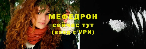 меф Баксан