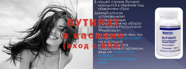 ГАЛЛЮЦИНОГЕННЫЕ ГРИБЫ Балахна