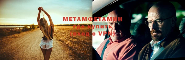 меф Баксан