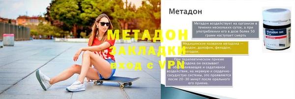 ГАЛЛЮЦИНОГЕННЫЕ ГРИБЫ Балахна