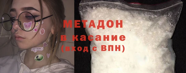 кристаллы Арсеньев