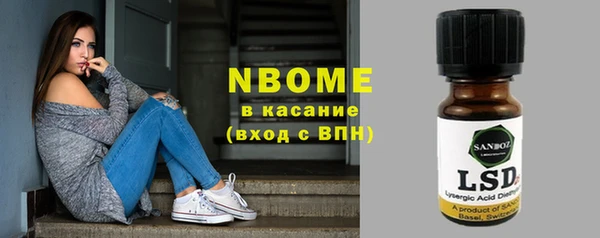 spice Армянск