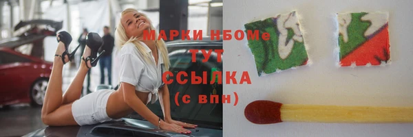 spice Армянск