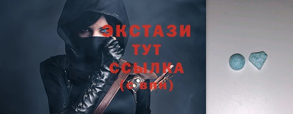 ГАЛЛЮЦИНОГЕННЫЕ ГРИБЫ Балахна