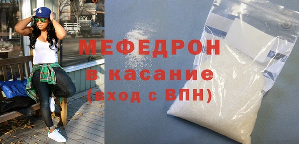 меф Баксан