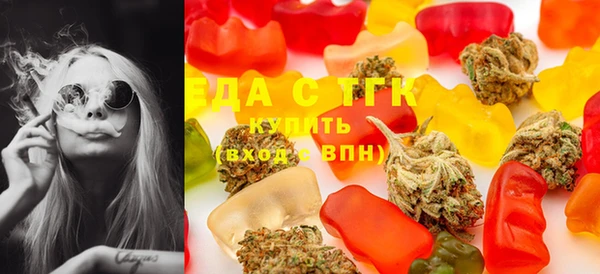 ГАЛЛЮЦИНОГЕННЫЕ ГРИБЫ Балахна