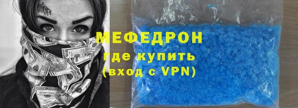 меф Баксан