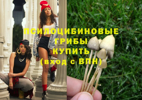 кристаллы Арсеньев