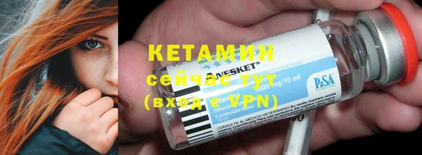 кристаллы Арсеньев