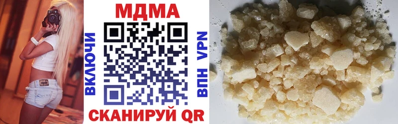 MDMA Molly Биробиджан