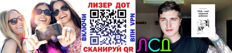 кракен сайт  Биробиджан  Марки 25I-NBOMe 1,8мг  дарнет шоп 