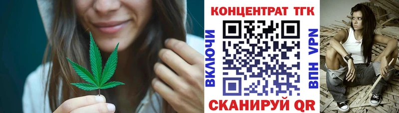 ТГК жижа  цены   Биробиджан 