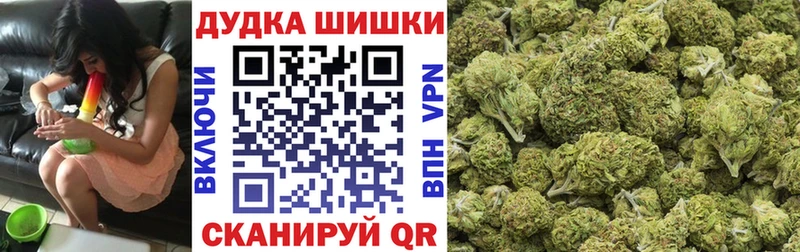 Бошки марихуана марихуана Биробиджан